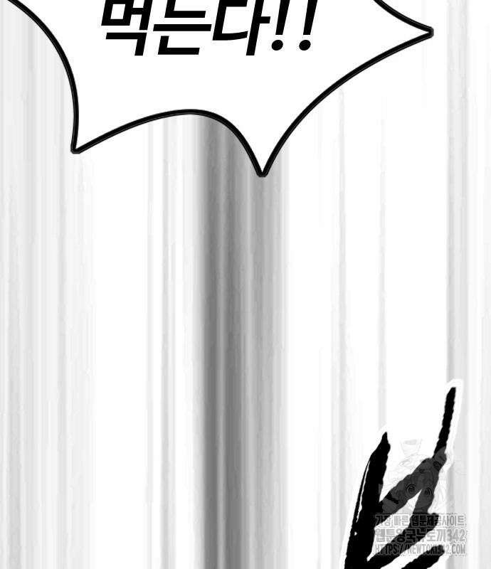 윈드브레이커 4부 126화 7