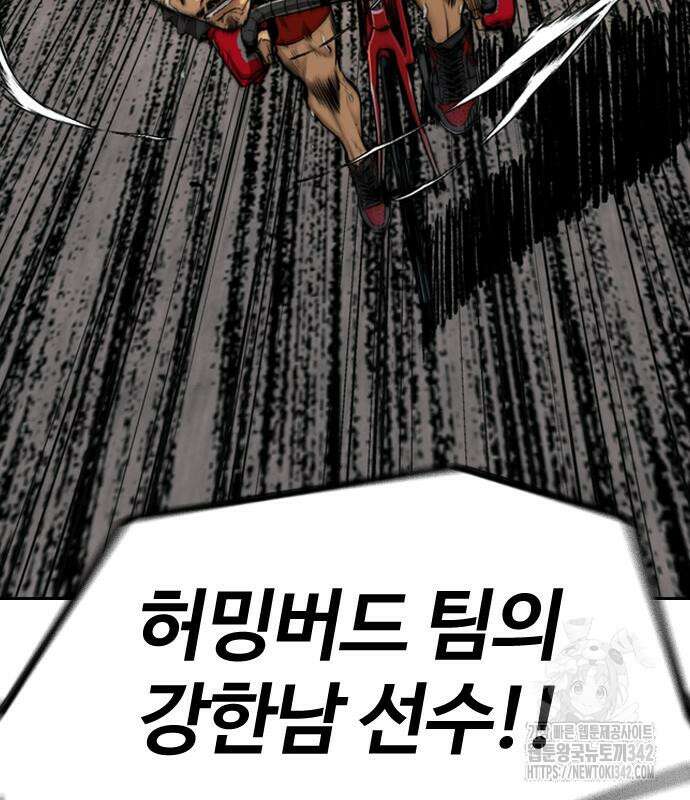 윈드브레이커 4부 126화 12