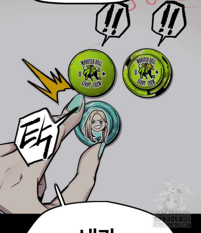 윈드브레이커 4부 126화 23