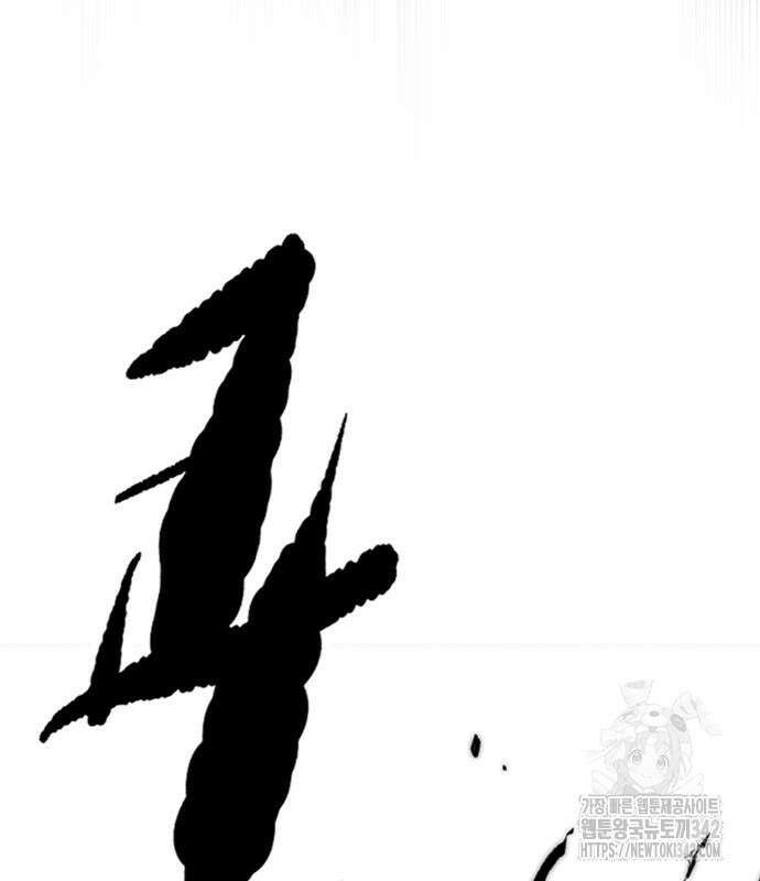 윈드브레이커 4부 126화 46