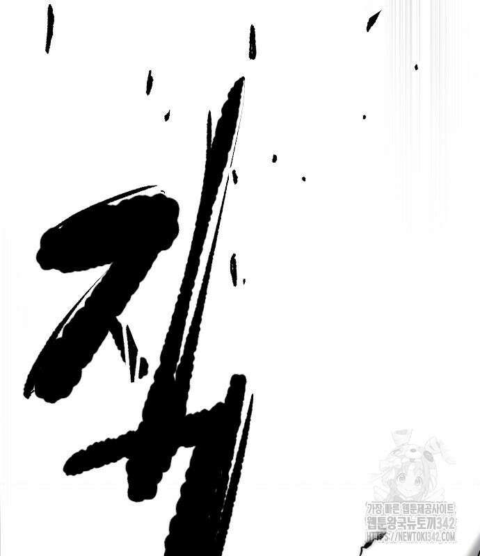 윈드브레이커 4부 126화 49
