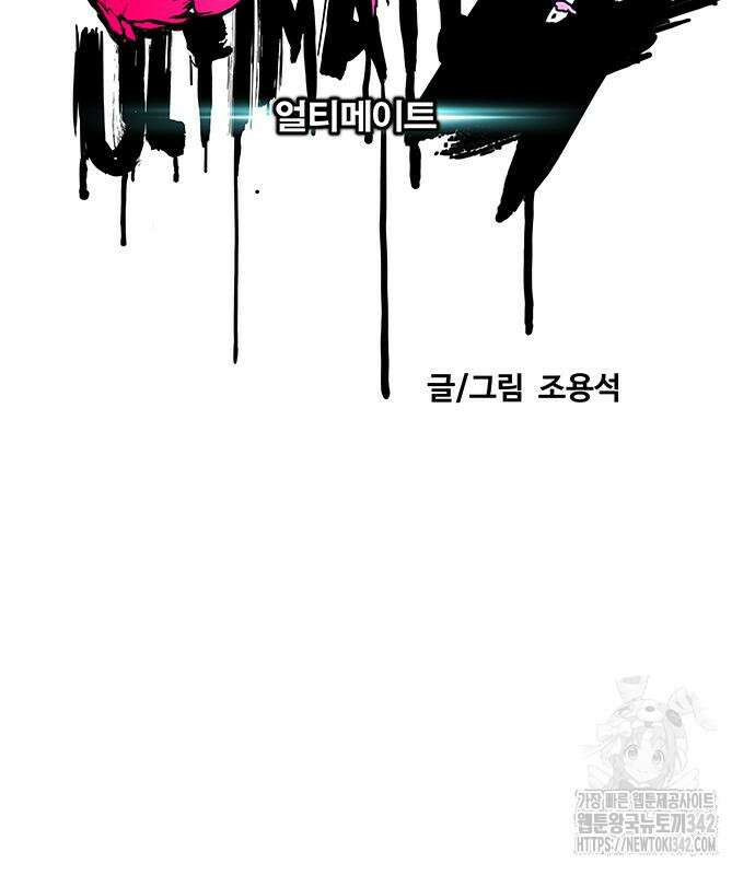 윈드브레이커 4부 126화 57