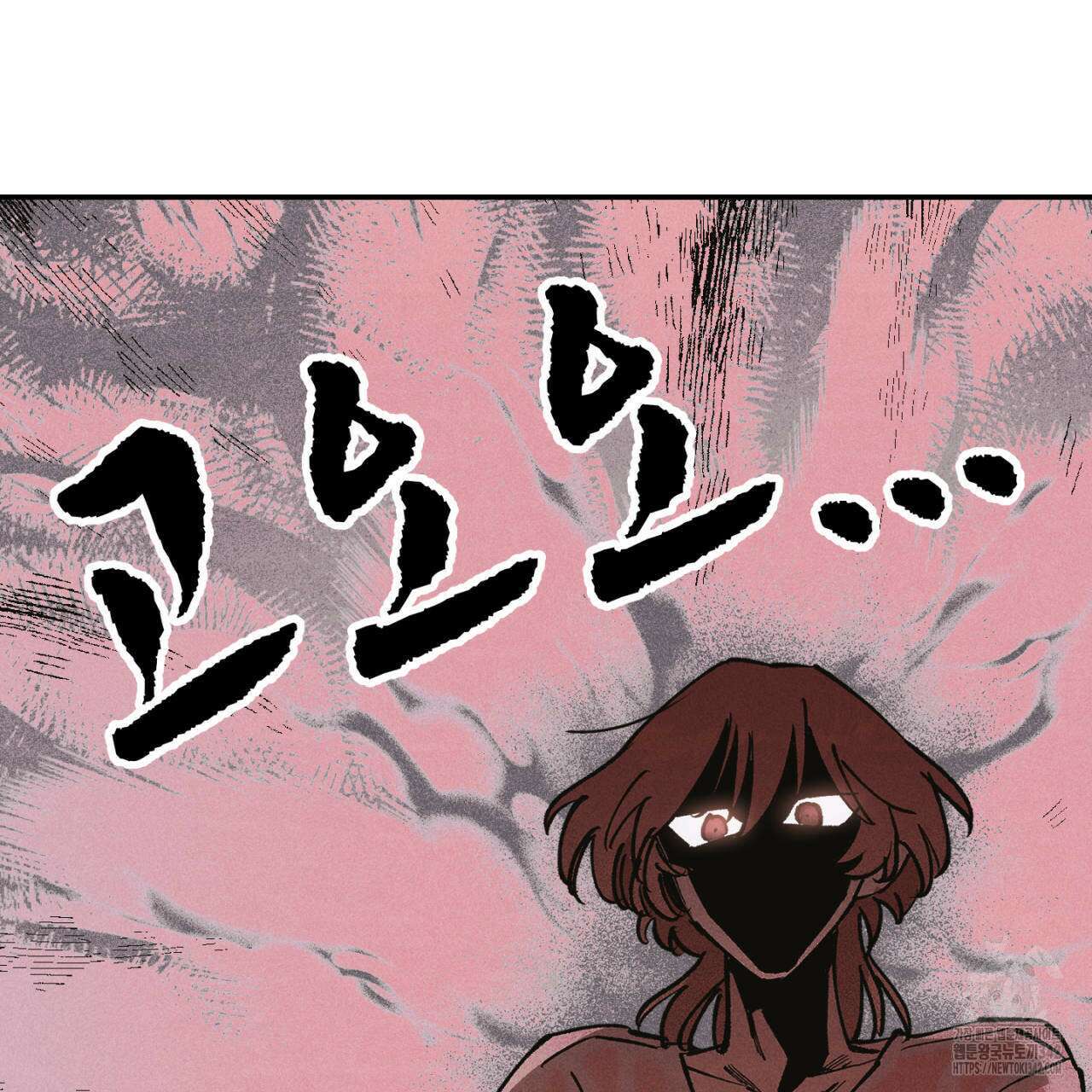 100일 뒤 강공이 되는 남자 43화 13