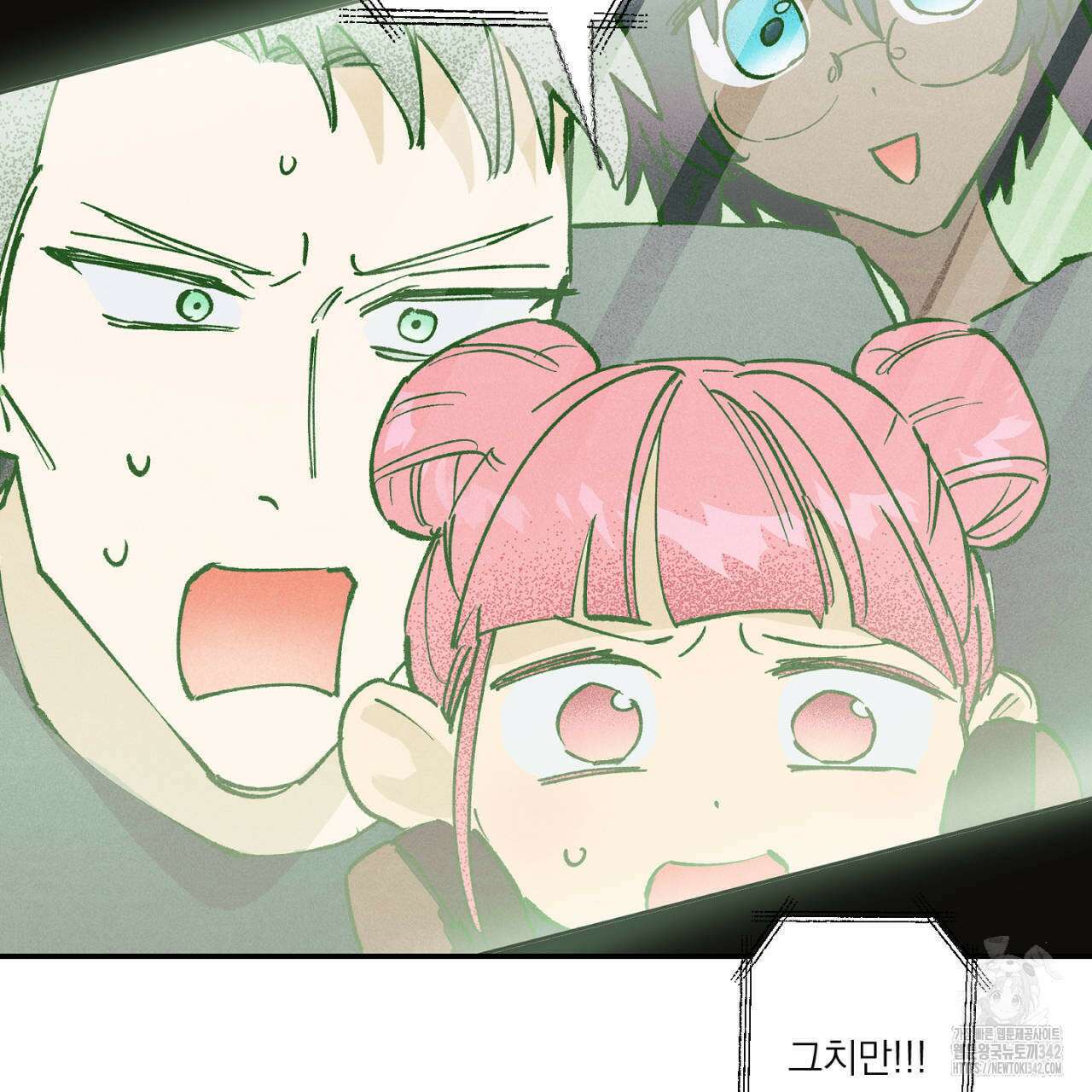 100일 뒤 강공이 되는 남자 43화 21
