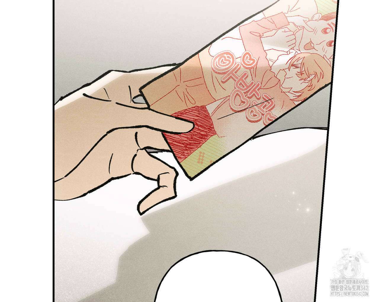 100일 뒤 강공이 되는 남자 43화 42