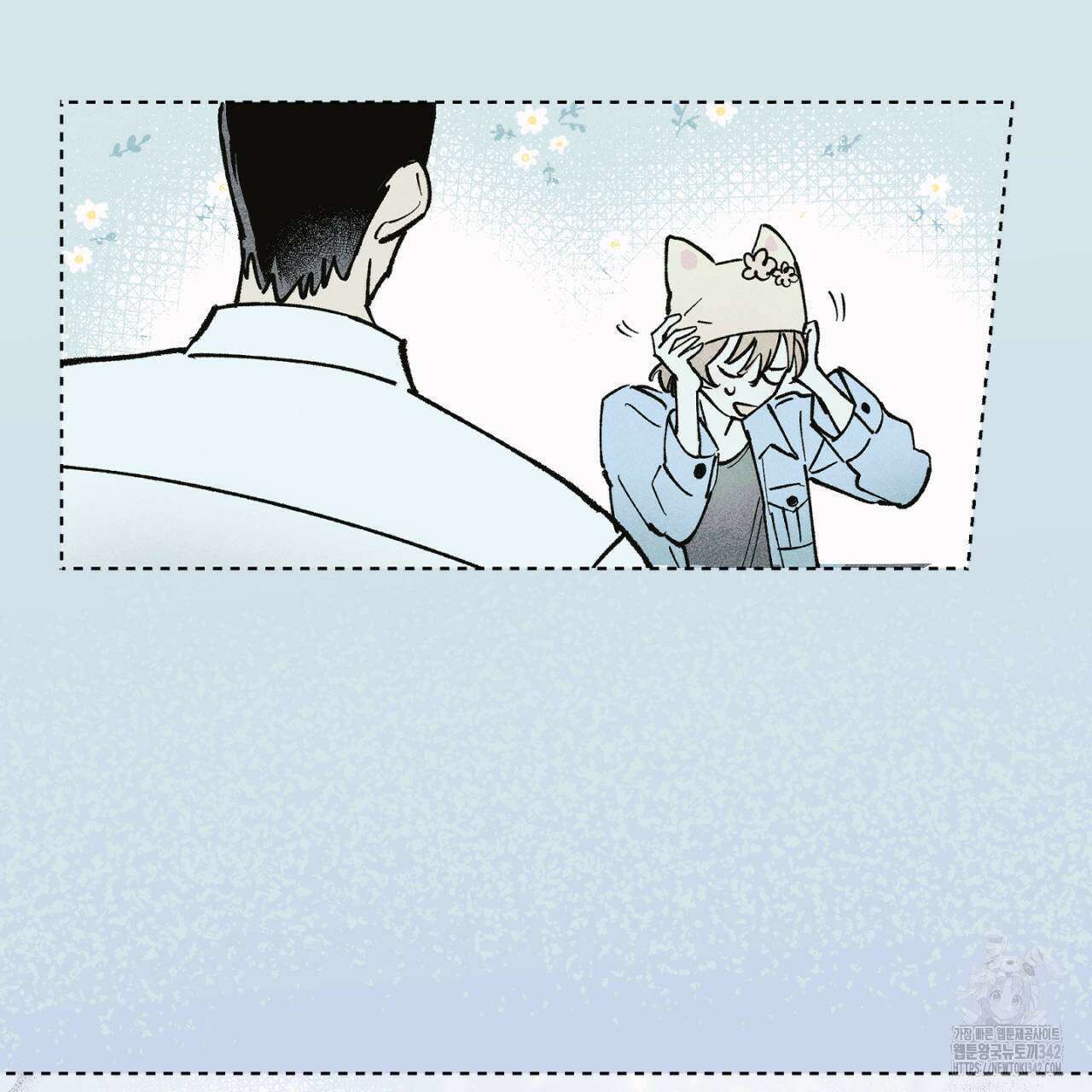 100일 뒤 강공이 되는 남자 43화 55