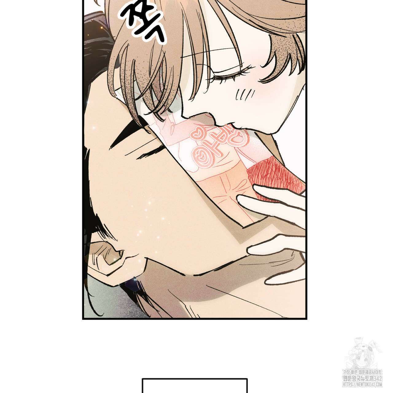100일 뒤 강공이 되는 남자 43화 65