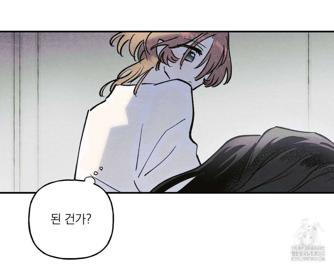 100일 뒤 강공이 되는 남자 43화 68