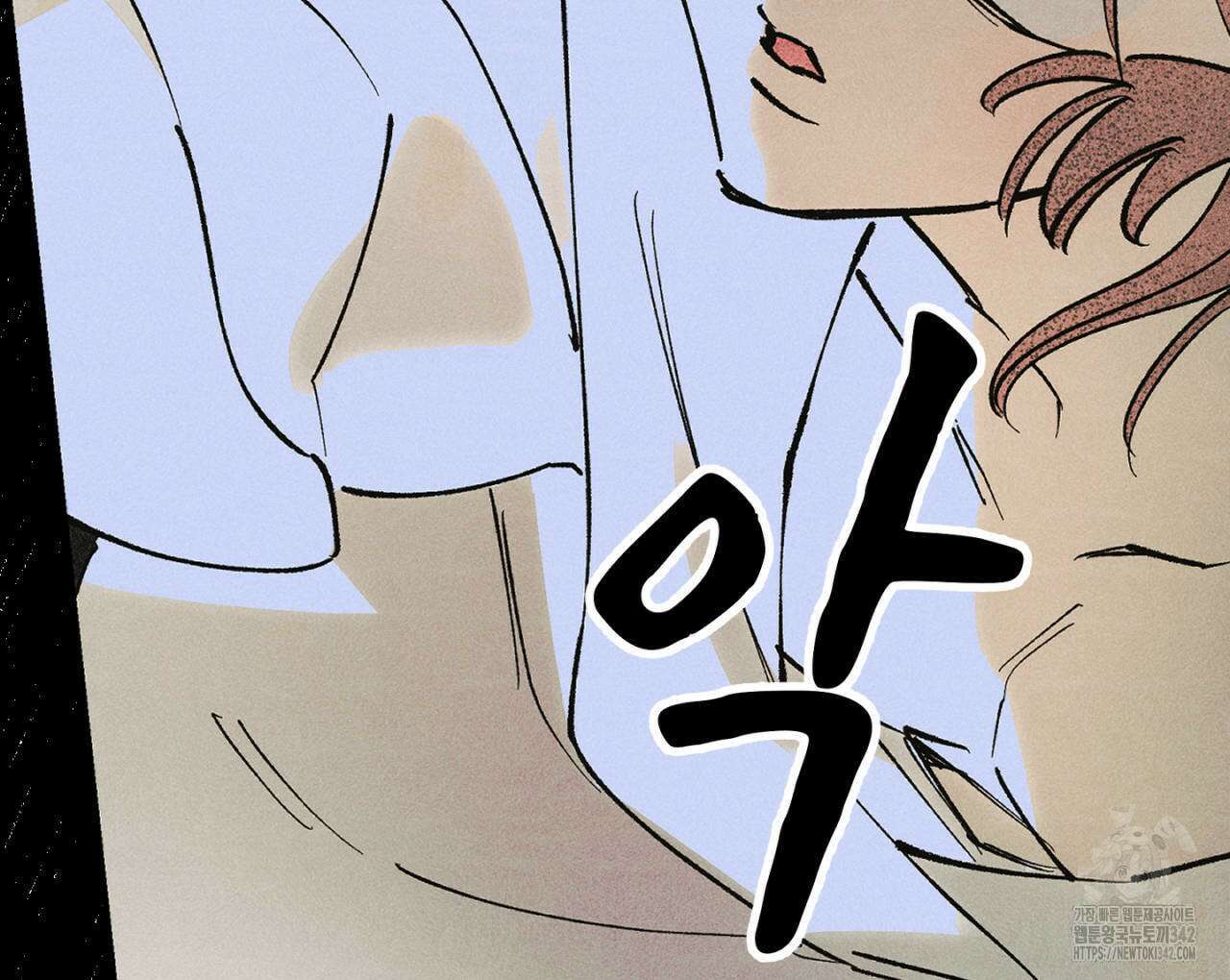 100일 뒤 강공이 되는 남자 43화 74