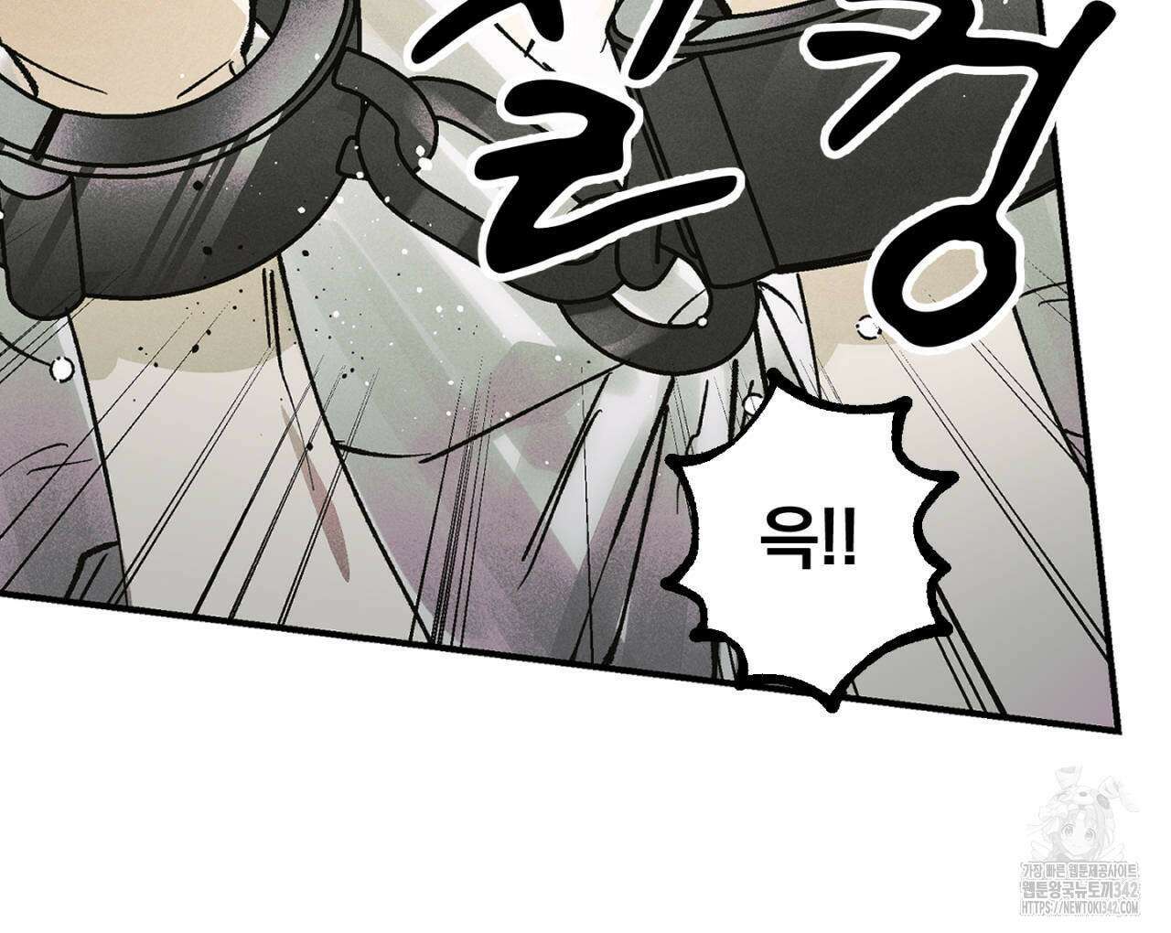 100일 뒤 강공이 되는 남자 43화 78