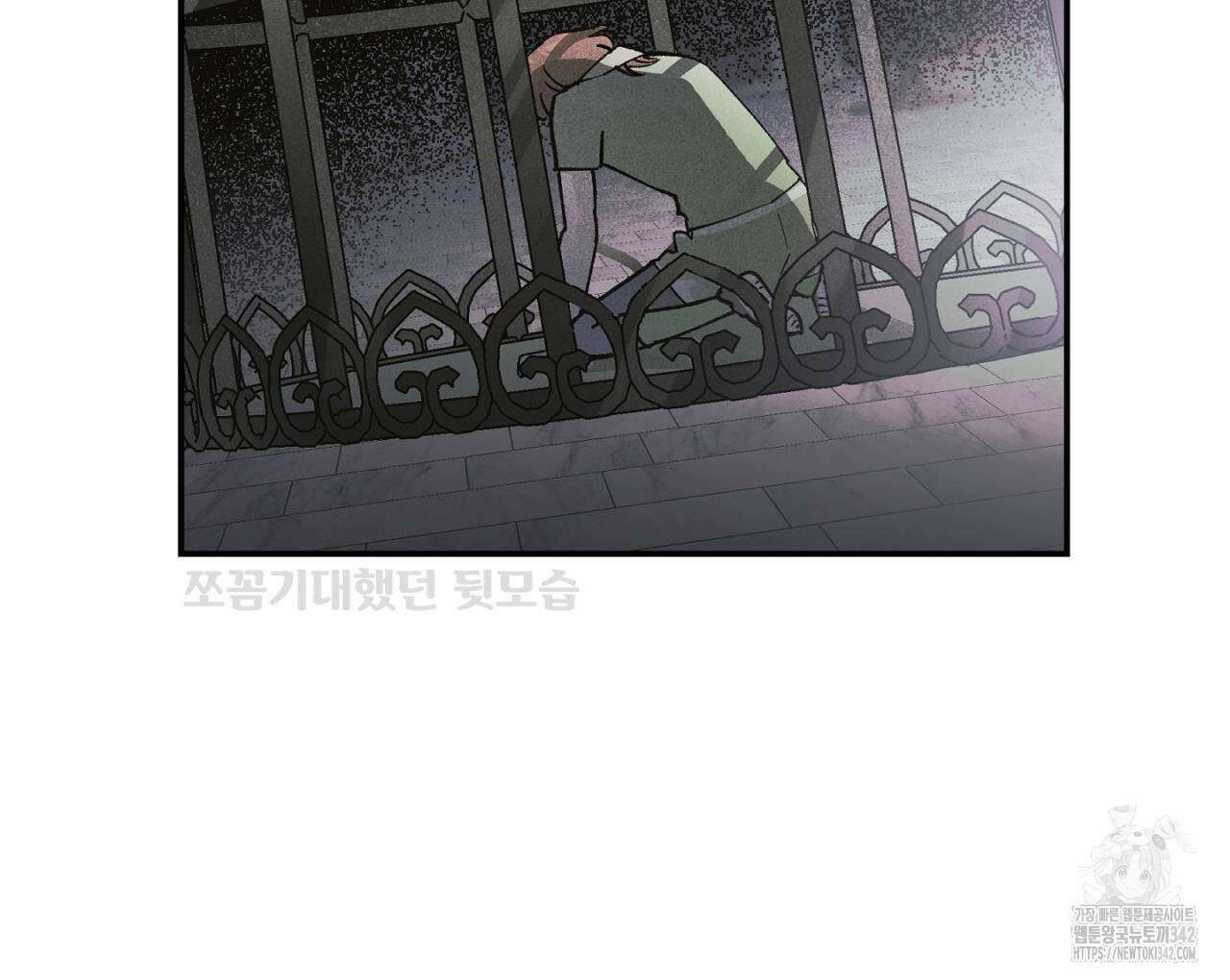100일 뒤 강공이 되는 남자 43화 102