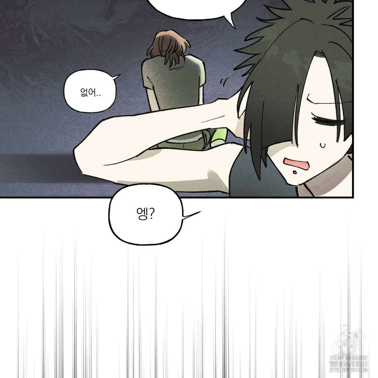 100일 뒤 강공이 되는 남자 43화 105