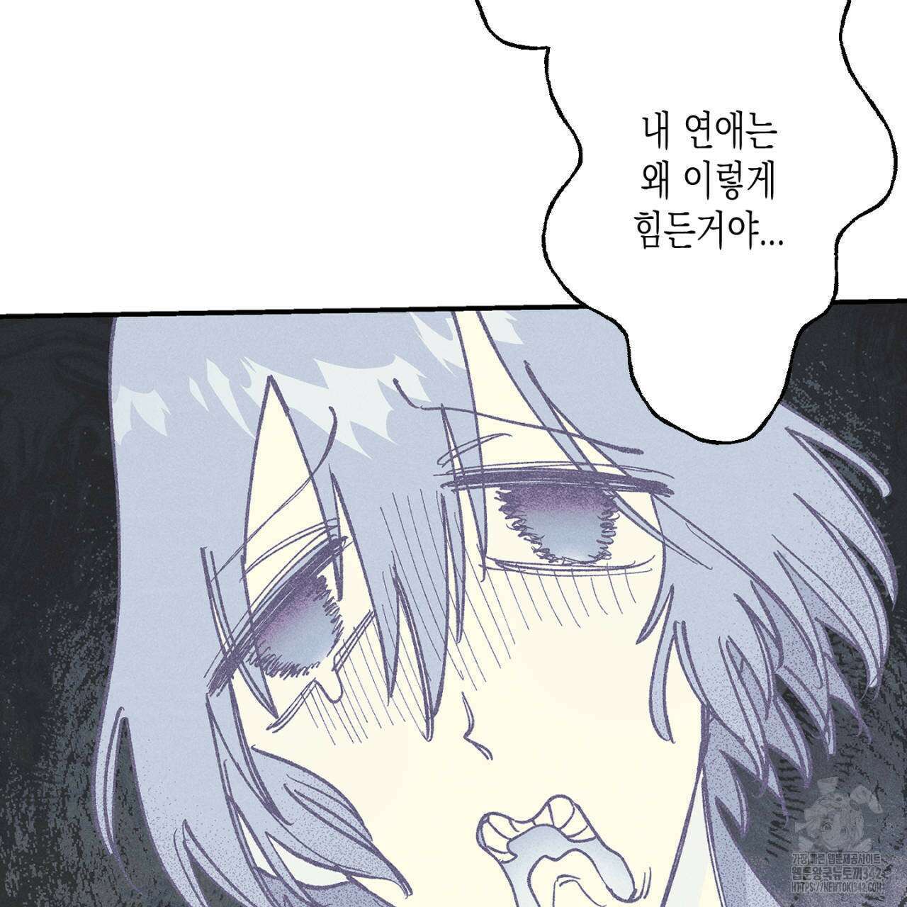 100일 뒤 강공이 되는 남자 43화 127