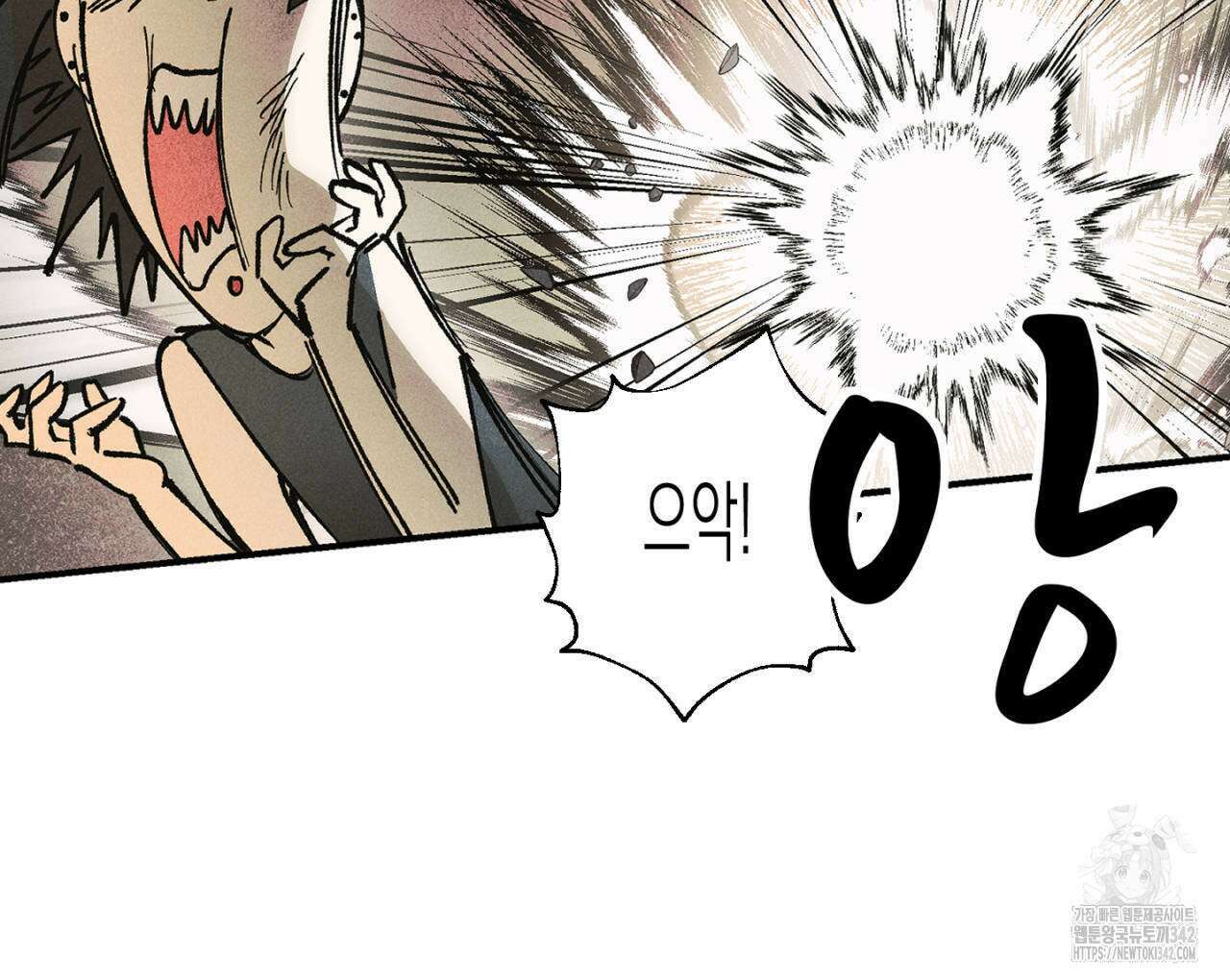 100일 뒤 강공이 되는 남자 43화 132
