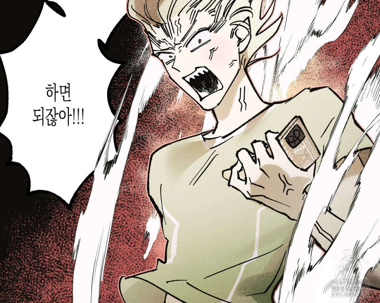 100일 뒤 강공이 되는 남자 43화 136