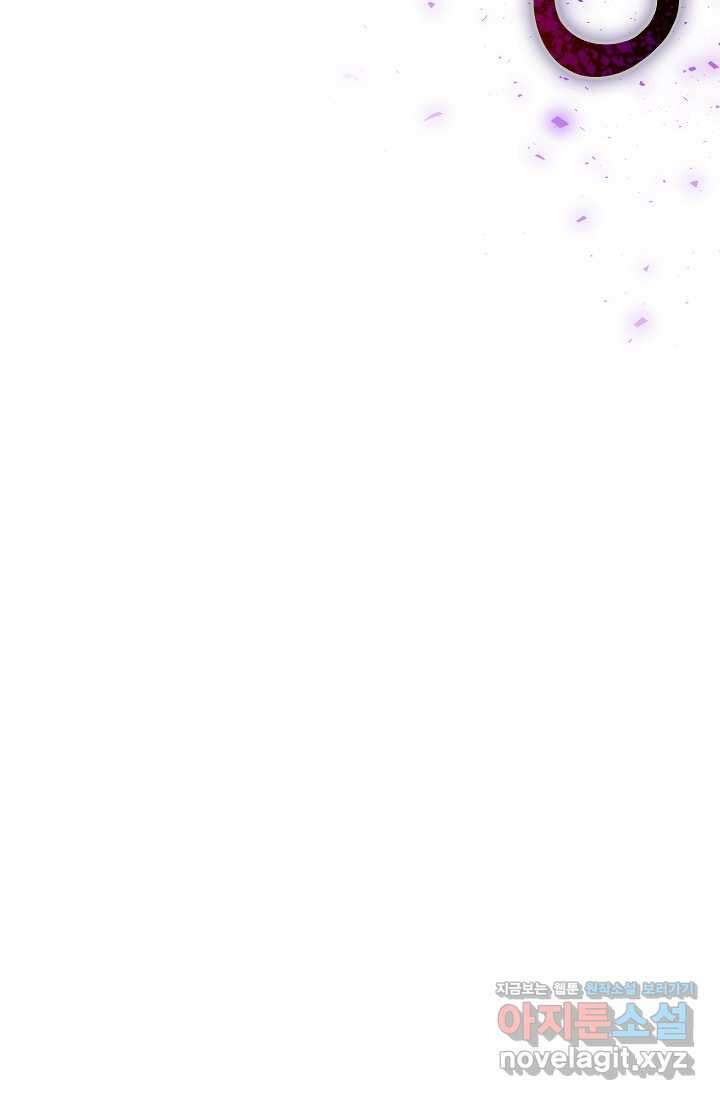 0．0000001의 마왕님 1화 12