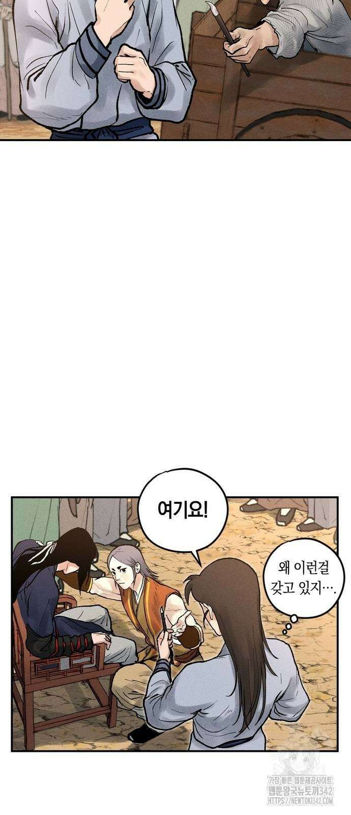 무벌전 6화 8