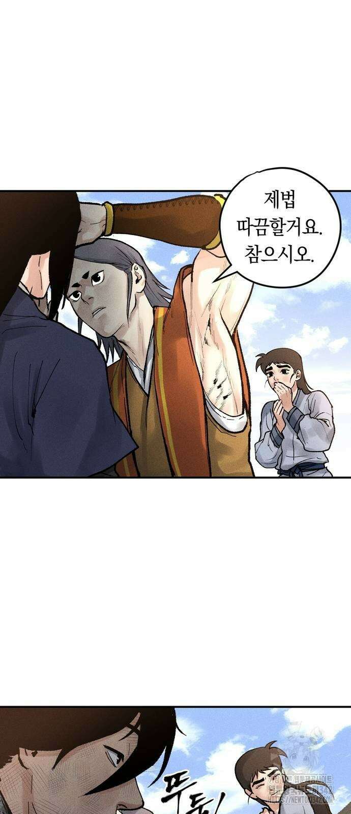 무벌전 6화 9