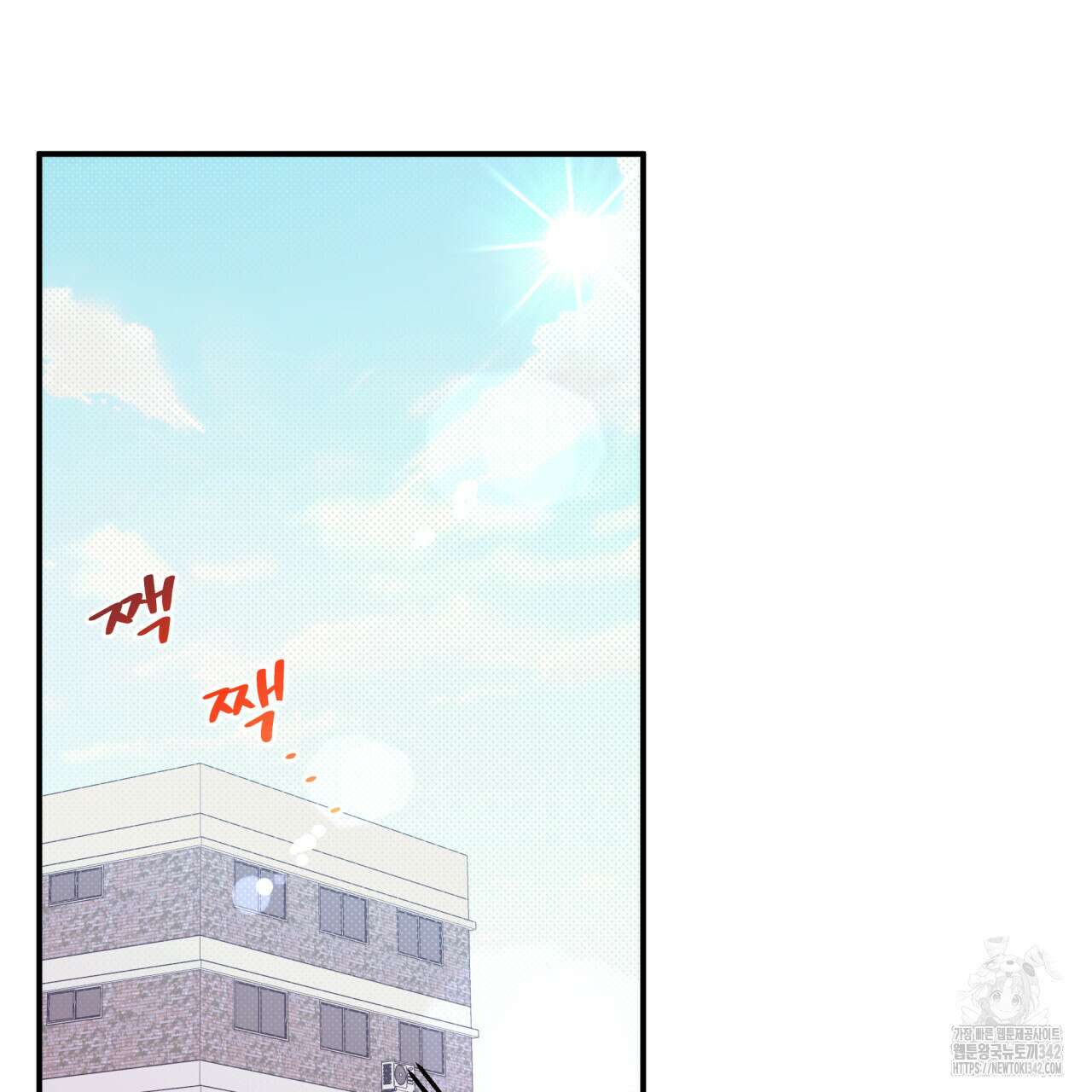 서킷 브레이커 6화 3