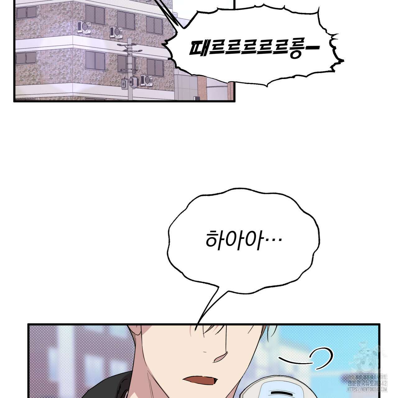 서킷 브레이커 6화 4