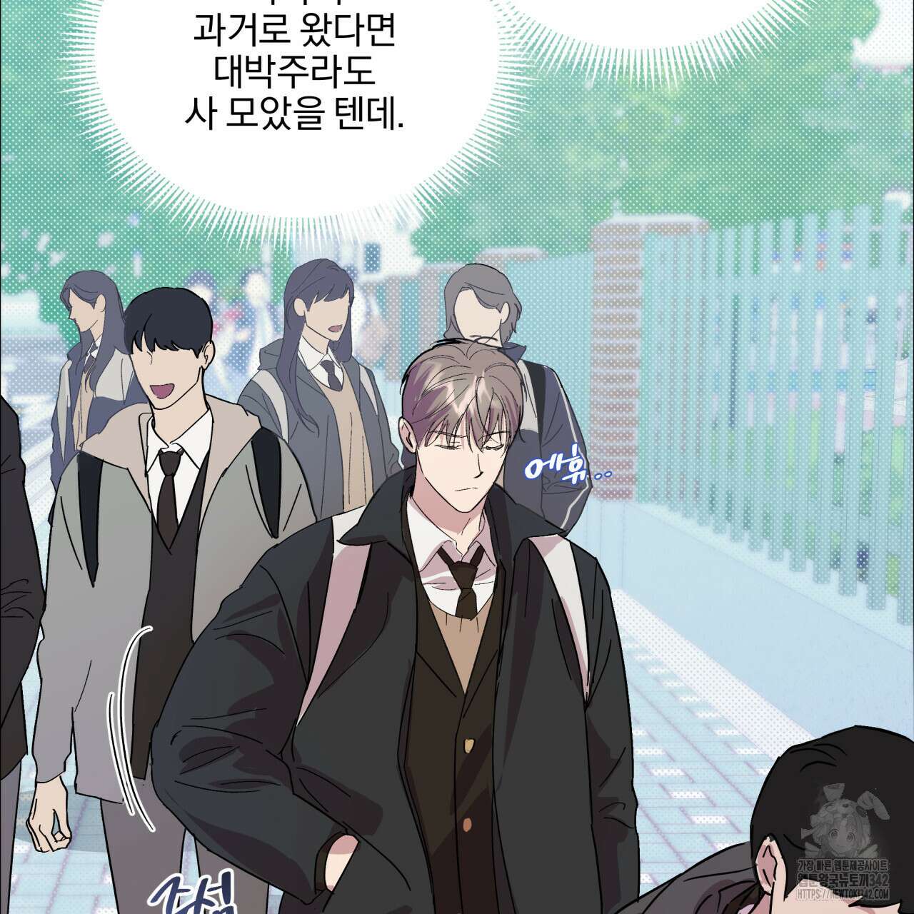 서킷 브레이커 6화 6