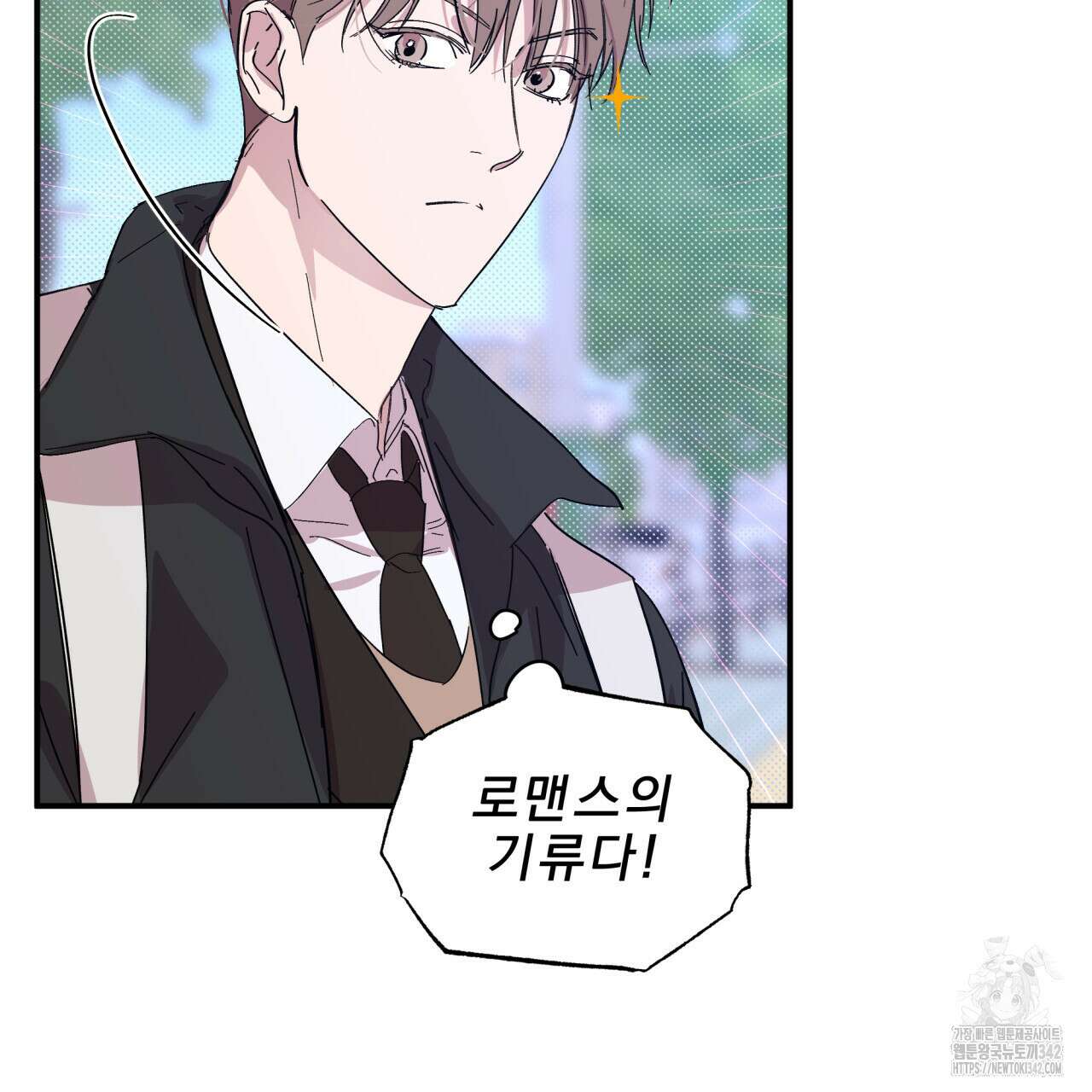 서킷 브레이커 6화 9