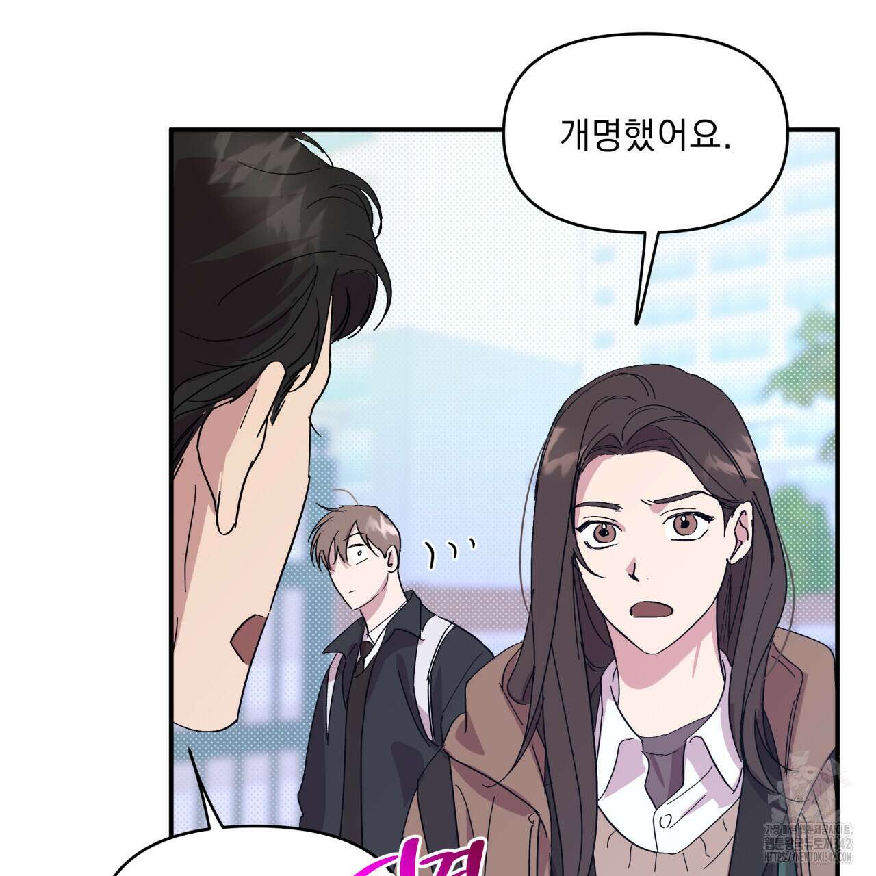 서킷 브레이커 6화 10