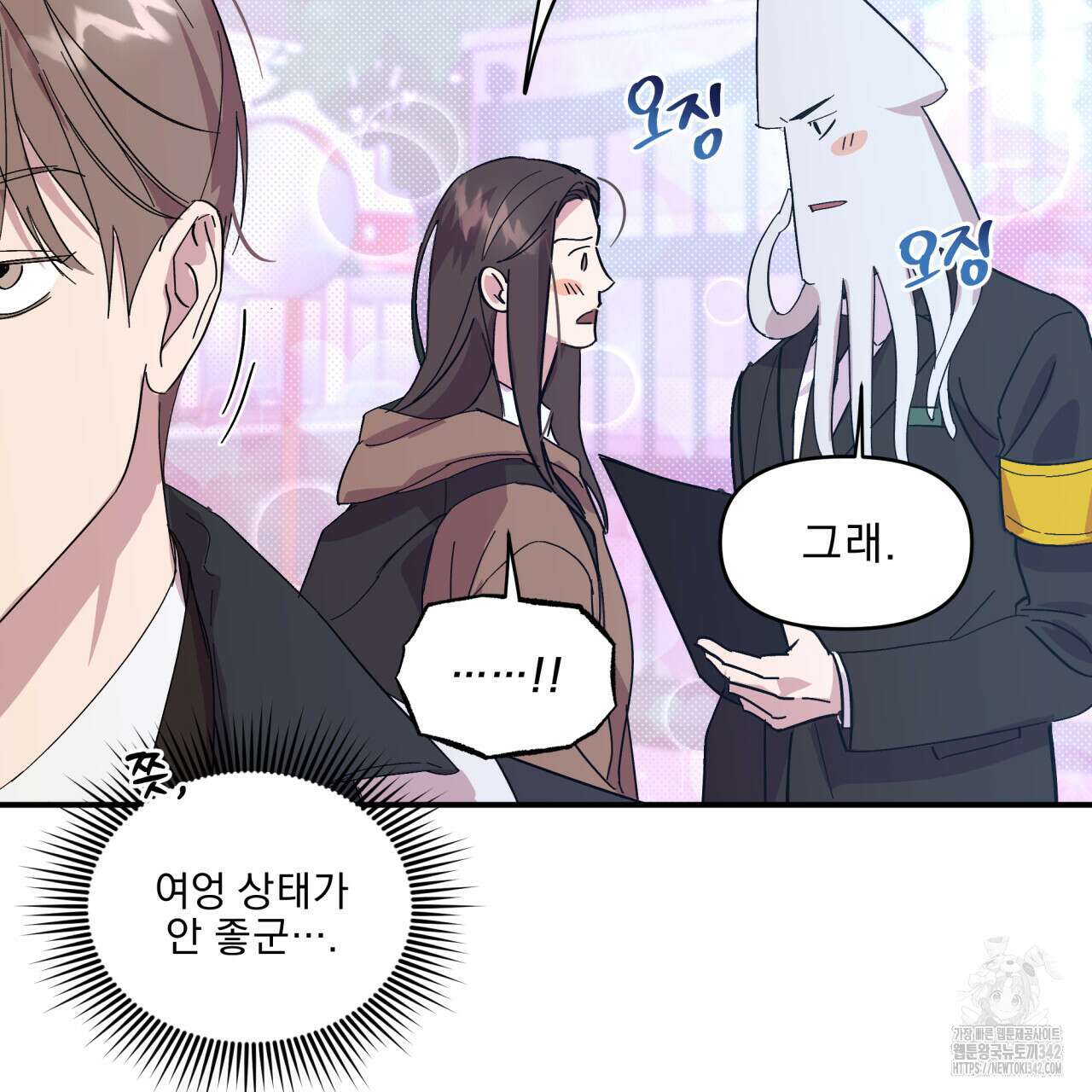 서킷 브레이커 6화 12