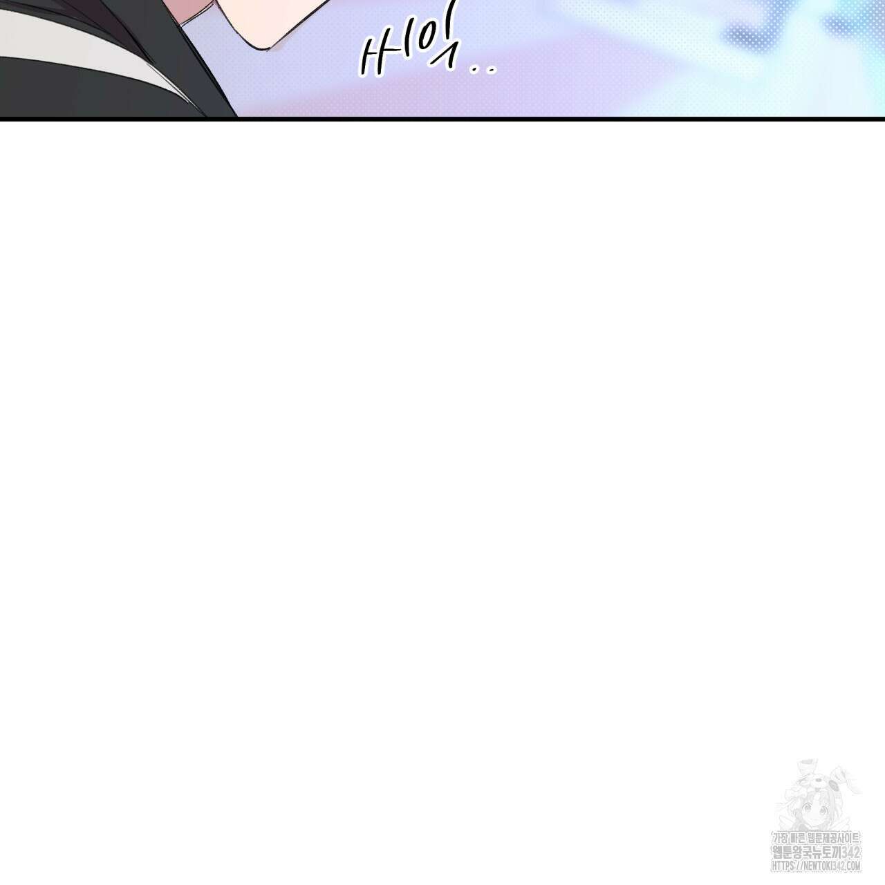 서킷 브레이커 6화 16