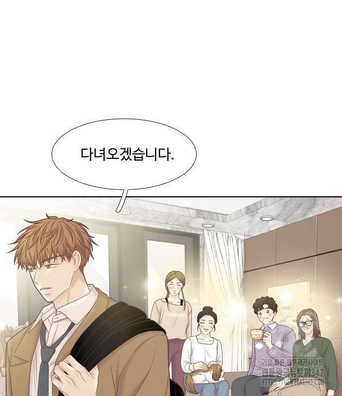 소녀의 세계 2부 205화 6
