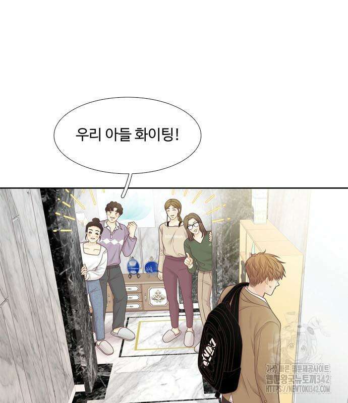소녀의 세계 2부 205화 9