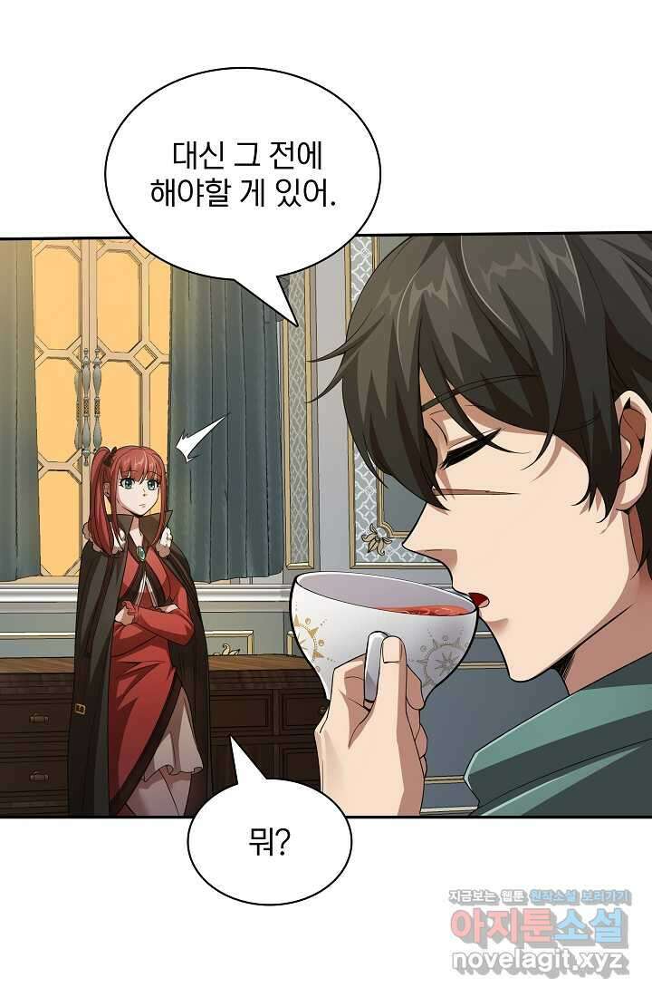0．0000001의 마왕님 6화 29