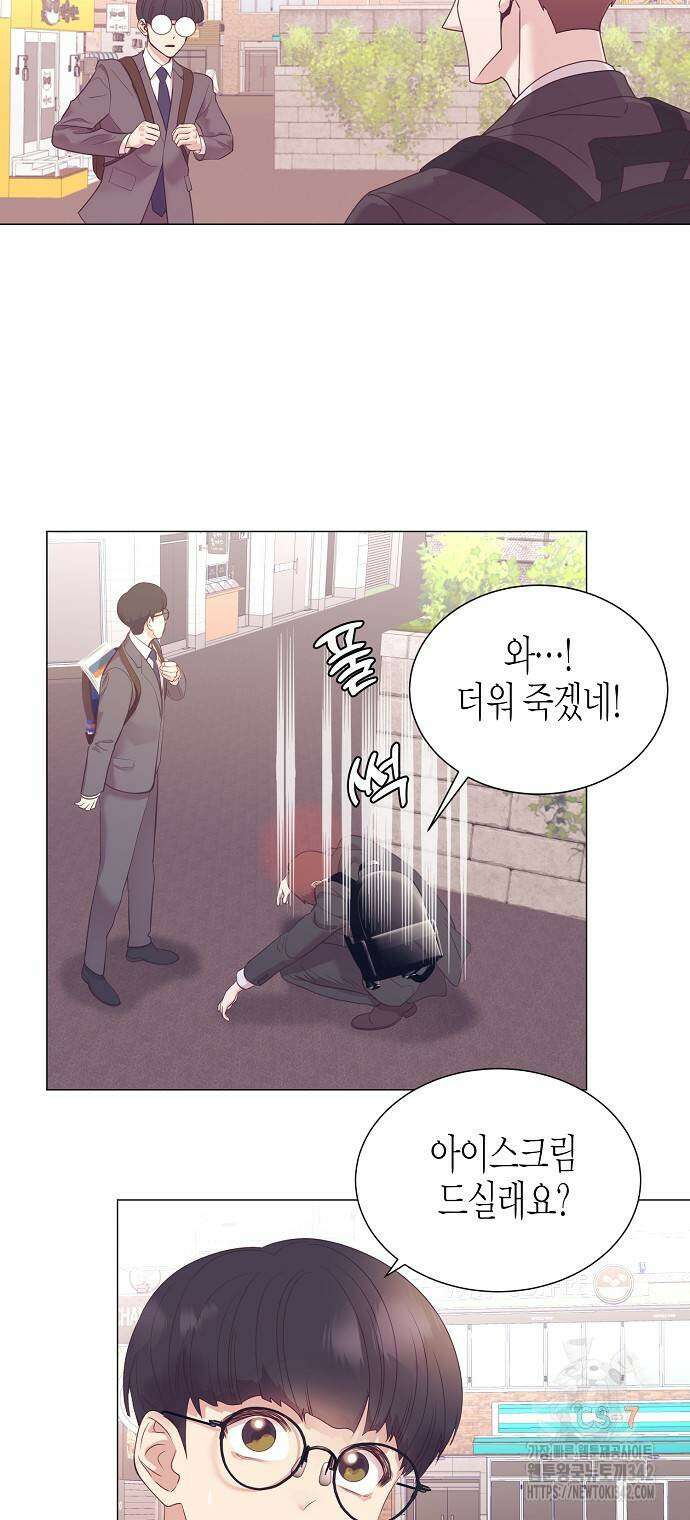 영업 천재가 되었다 38화 10