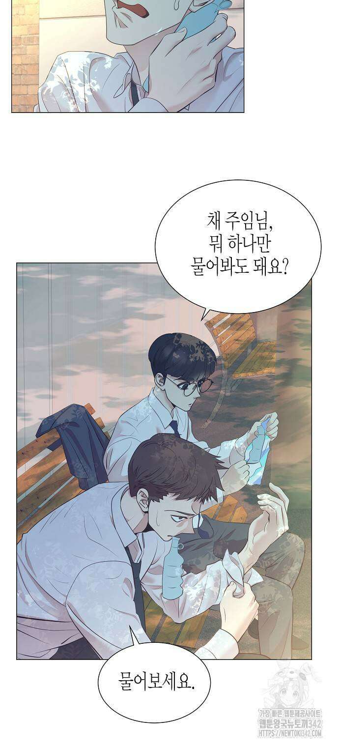 영업 천재가 되었다 38화 12