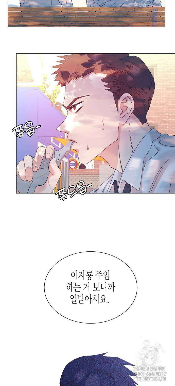 영업 천재가 되었다 38화 14