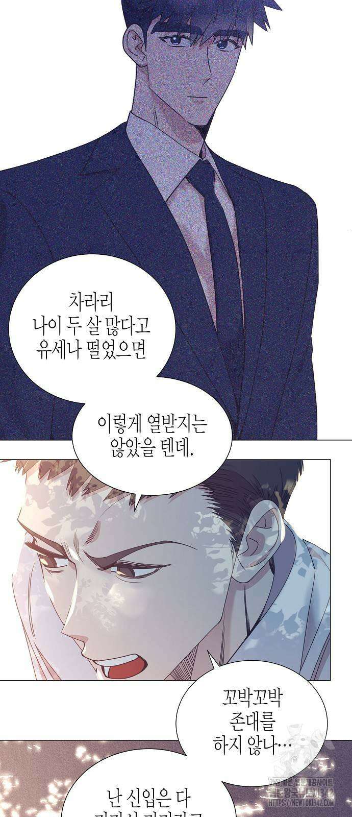 영업 천재가 되었다 38화 15