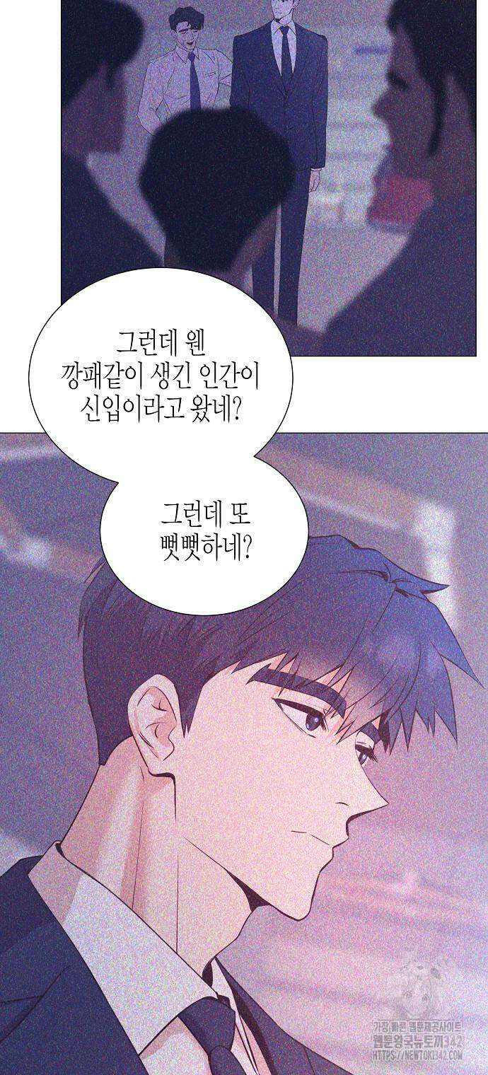 영업 천재가 되었다 38화 18