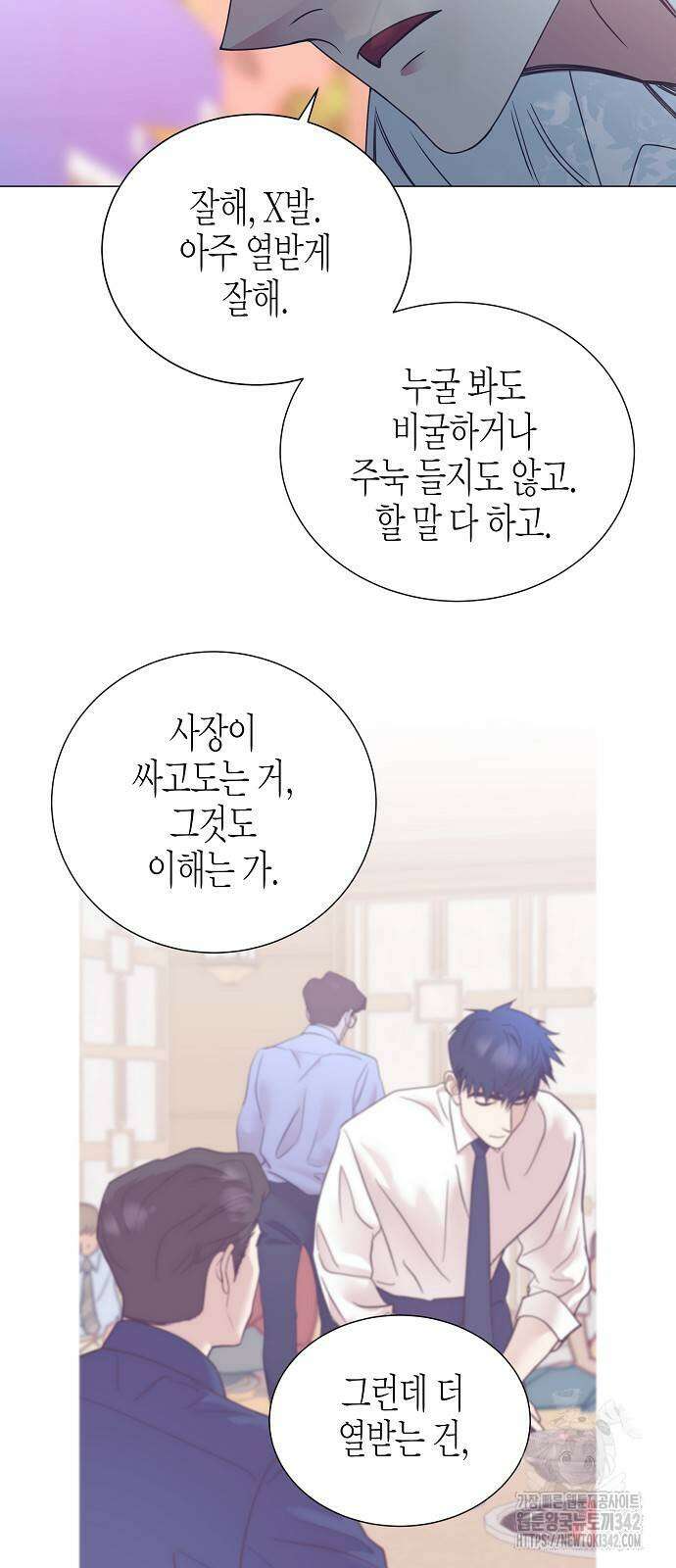 영업 천재가 되었다 38화 25
