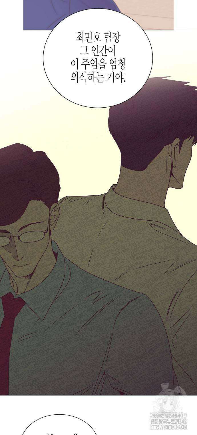 영업 천재가 되었다 38화 26