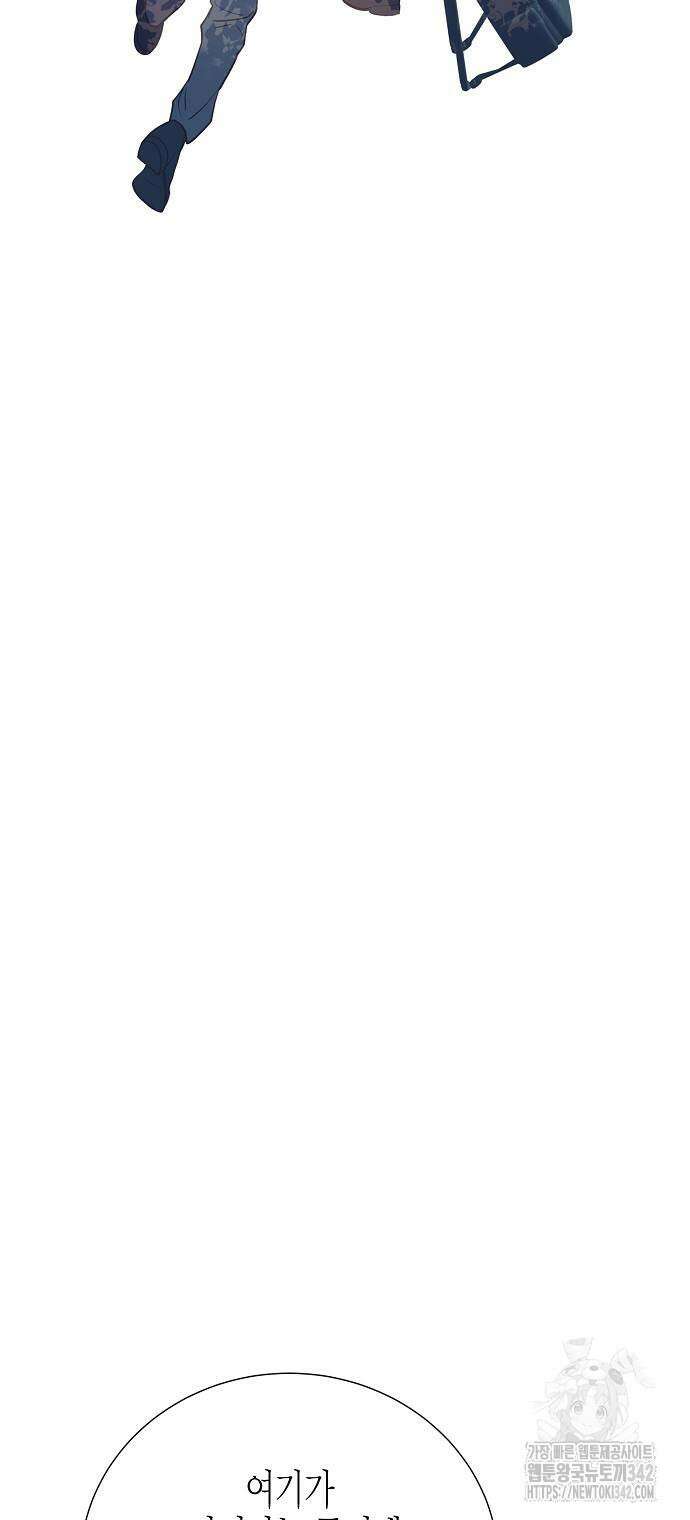 영업 천재가 되었다 38화 34