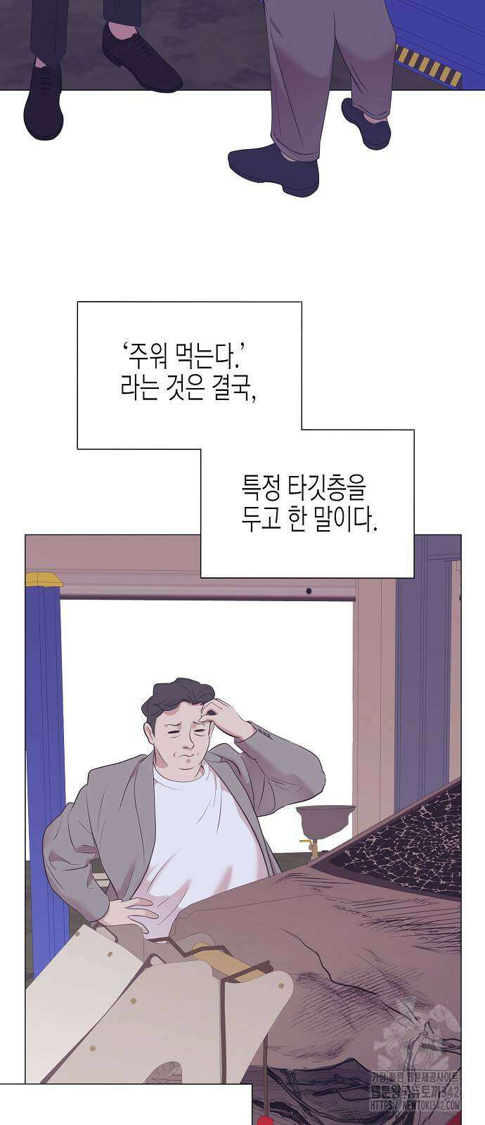 영업 천재가 되었다 38화 37