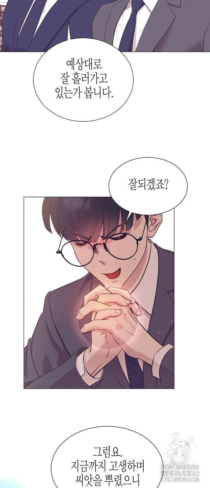 영업 천재가 되었다 38화 49
