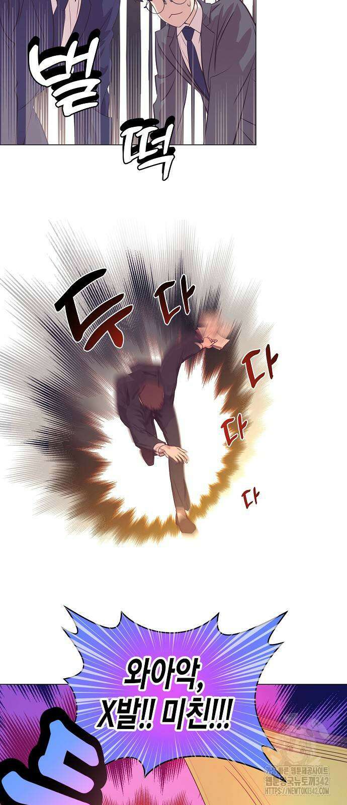 영업 천재가 되었다 38화 53
