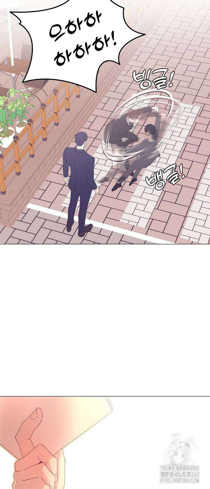 영업 천재가 되었다 38화 55