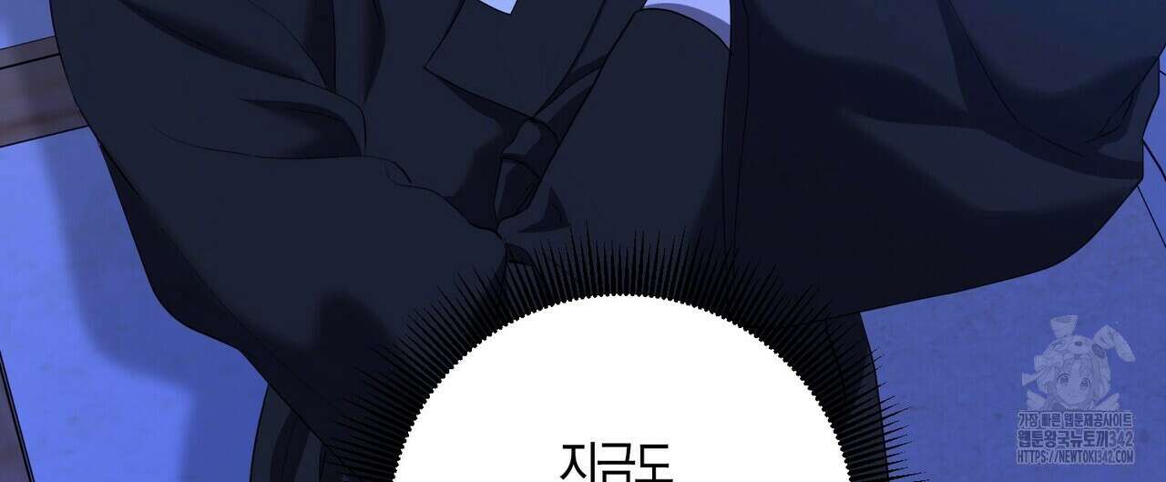 탄금 36화 20