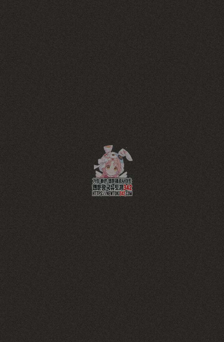 디펜스 메커니즘 56화 1