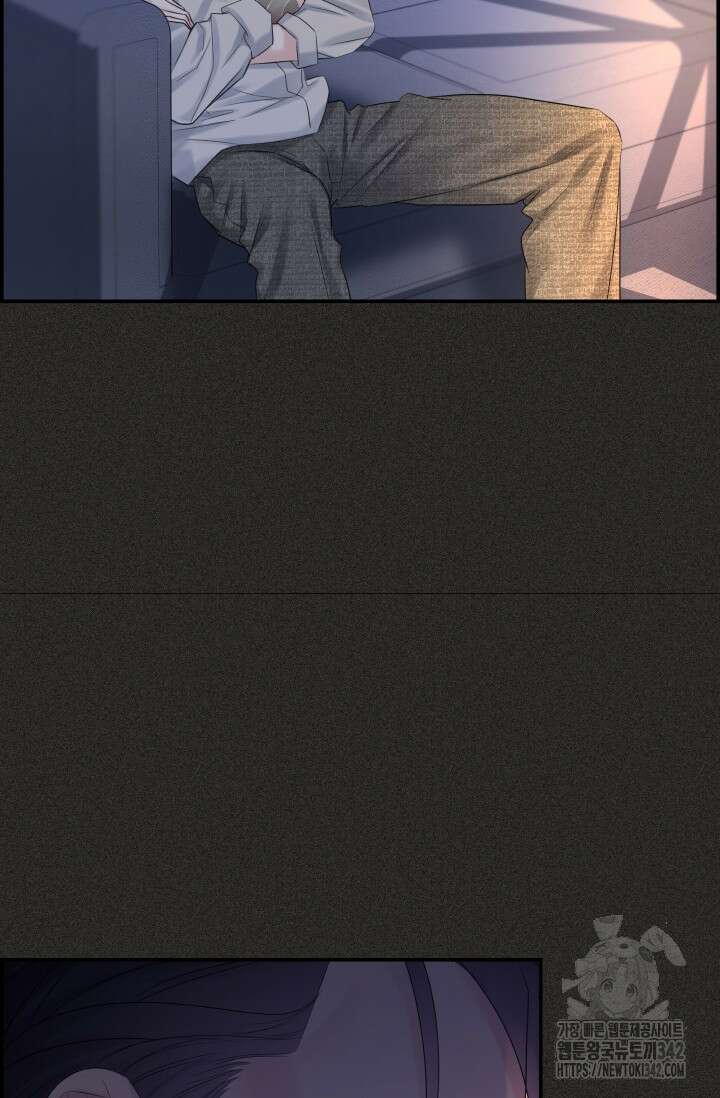 디펜스 메커니즘 56화 18
