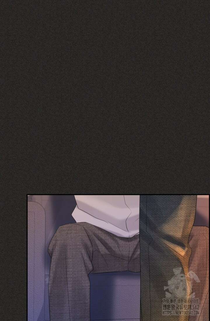 디펜스 메커니즘 56화 20