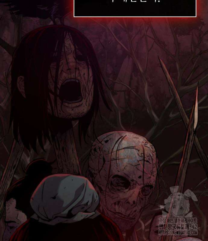 괴력 난신 28화 8