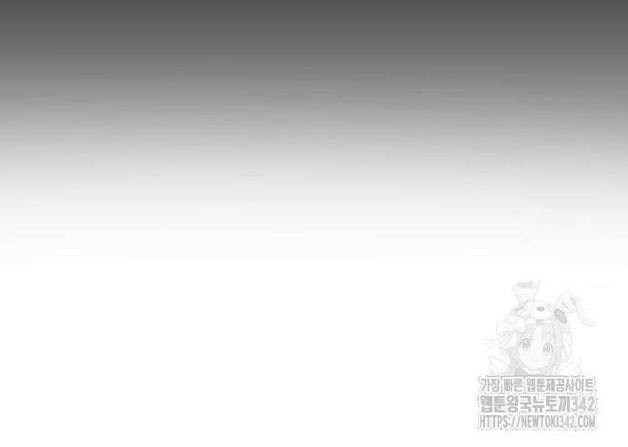 괴력 난신 28화 26